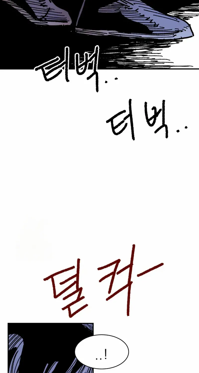 Read Warrior Cariel chapter 8 image 107 on Lezhin