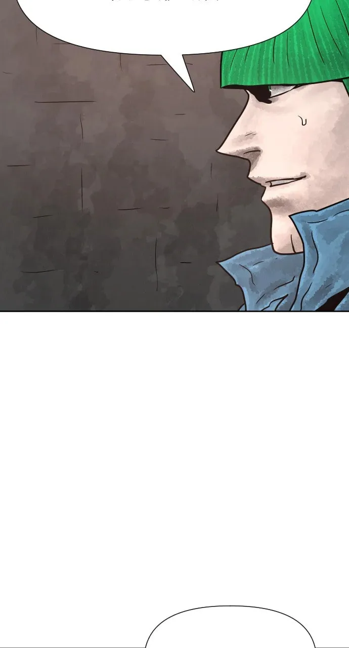 Read Warrior Executioner chapter 126 image 45 on Lezhin