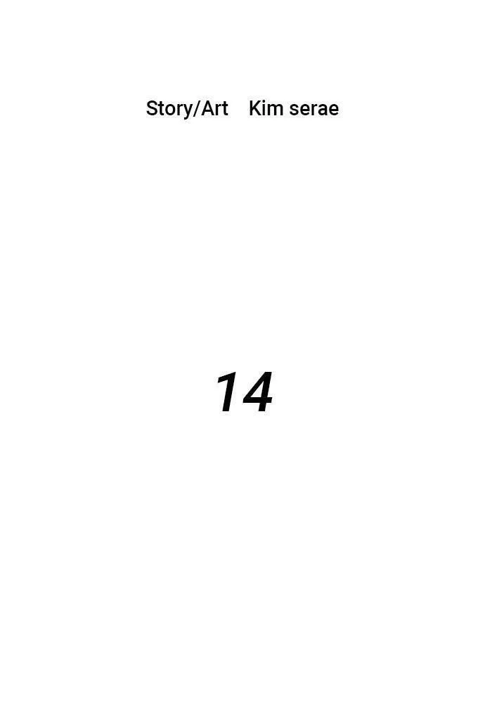 Read Warrior Executioner chapter 14 image 25 on Lezhin
