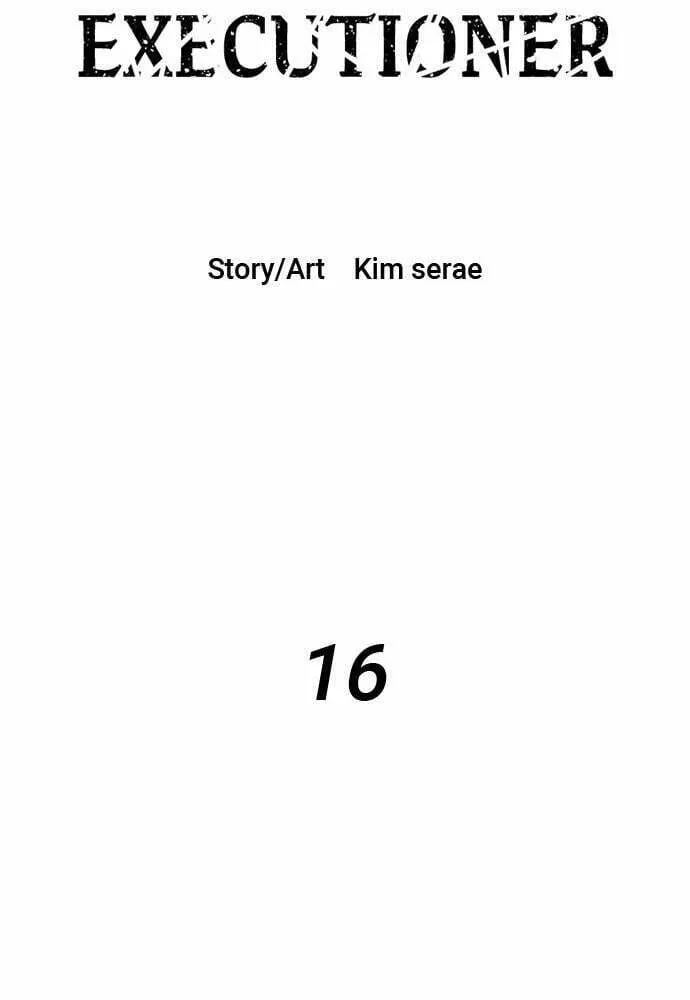Read Warrior Executioner chapter 16 image 6 on Lezhin