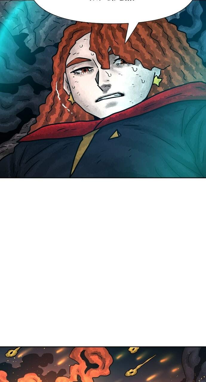 Read Warrior Executioner chapter 170 image 74 on Lezhin