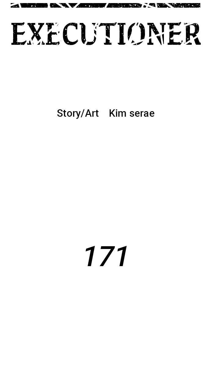 Read Warrior Executioner chapter 171 image 20 on Lezhin