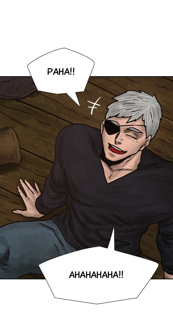 Read Warrior Executioner chapter 176 image 44 on Lezhin