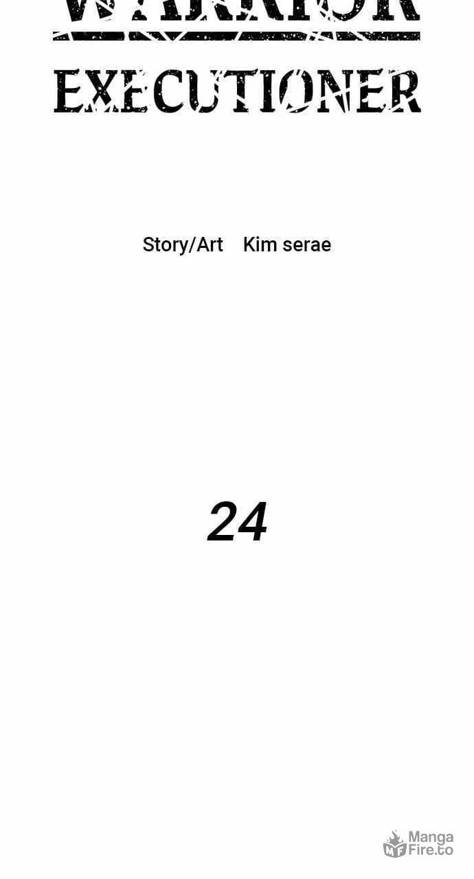 Read Warrior Executioner chapter 24 image 38 on Lezhin
