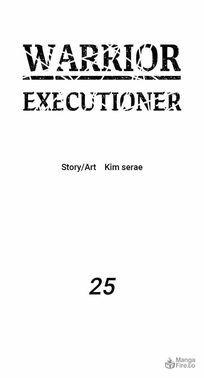 Read Warrior Executioner chapter 25 image 11 on Lezhin