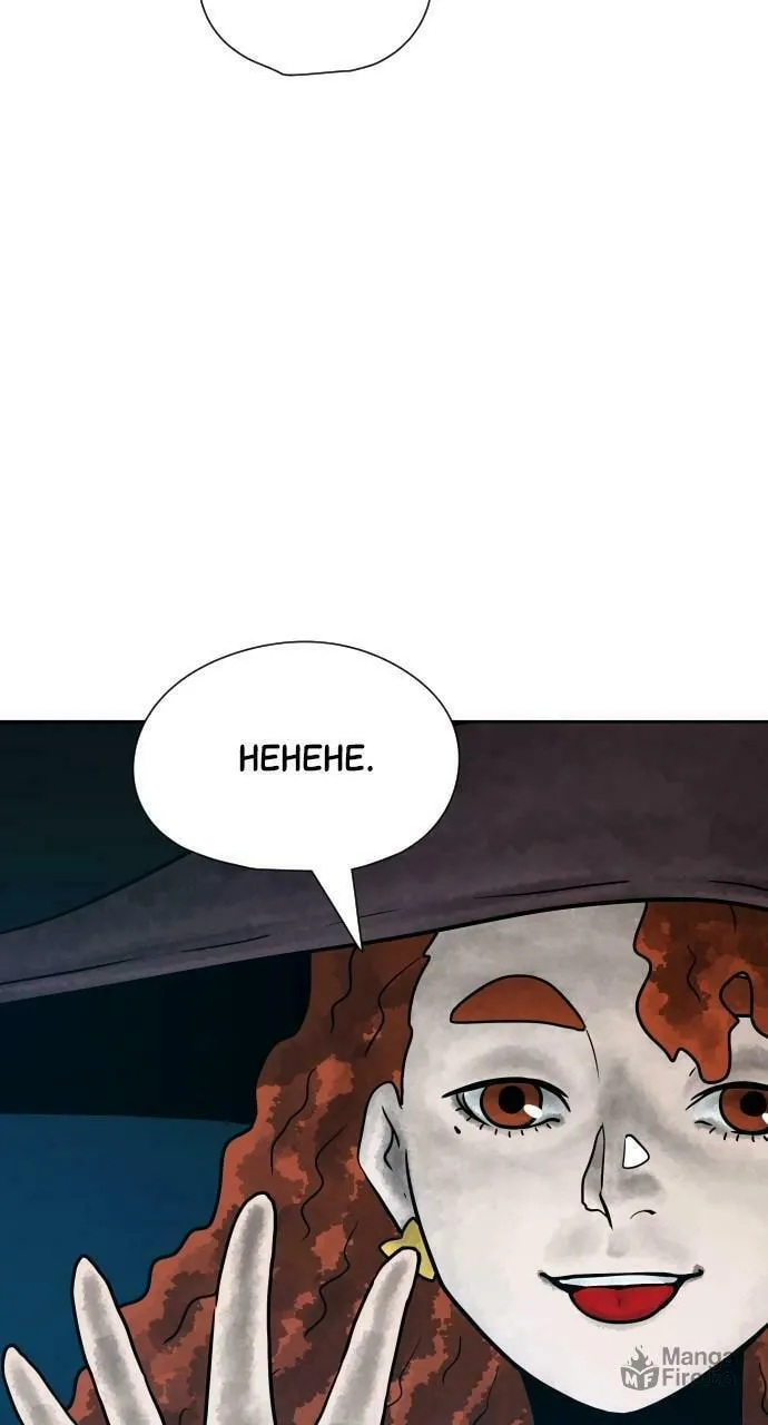 Read Warrior Executioner chapter 27 image 69 on Lezhin