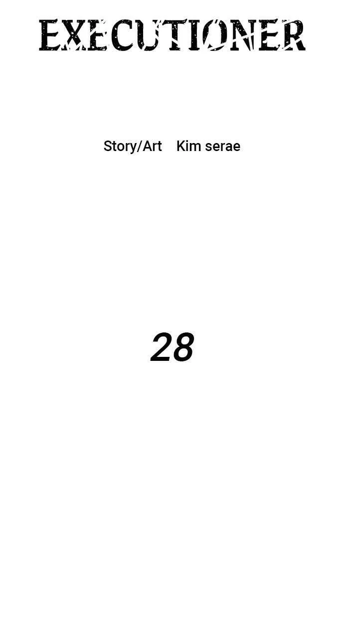 Read Warrior Executioner chapter 28 image 12 on Lezhin