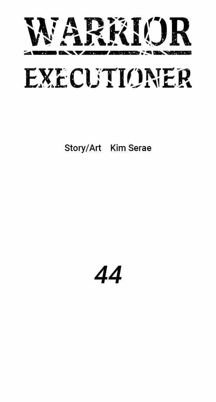 Read Warrior Executioner chapter 44 image 6 on Lezhin