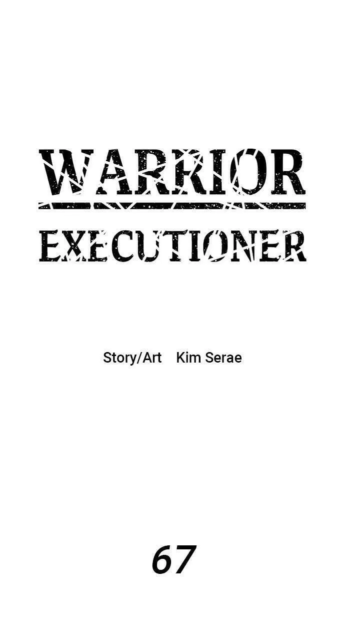 Read Warrior Executioner chapter 67 image 0 on Lezhin