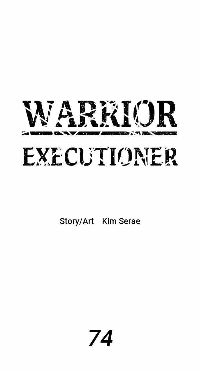 Read Warrior Executioner chapter 74 image 0 on Lezhin