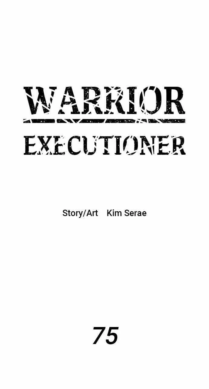 Read Warrior Executioner chapter 75 image 0 on Lezhin