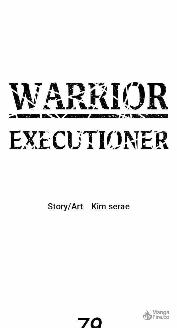 Read Warrior Executioner chapter 79 image 38 on Lezhin