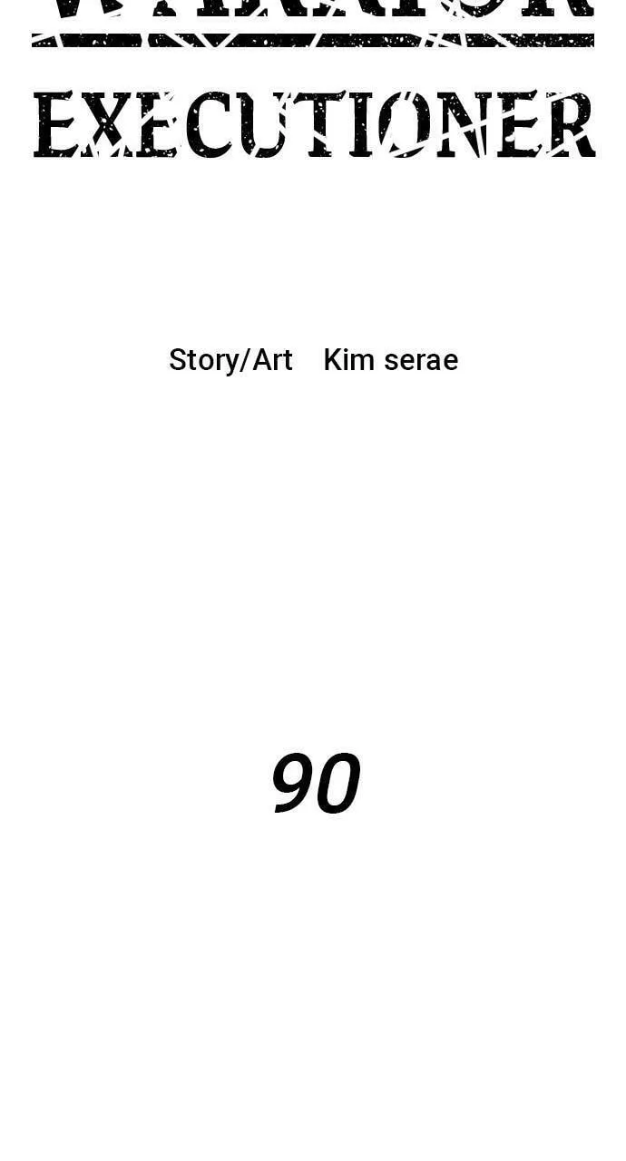 Read Warrior Executioner chapter 90 image 15 on Lezhin