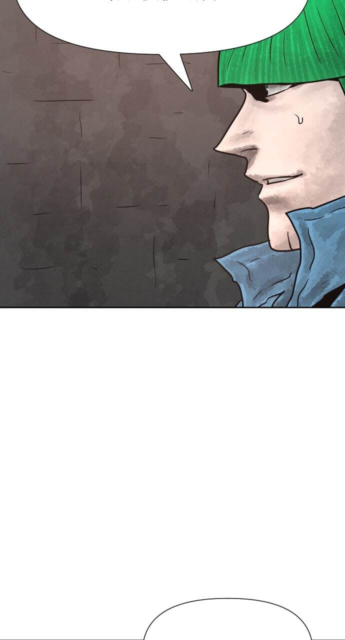 Read Warrior Executioner chapter 126 image 45 on Lezhin