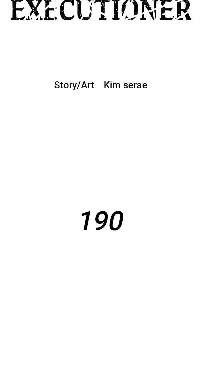 Read Warrior Executioner chapter 190 image 5 on Lezhin
