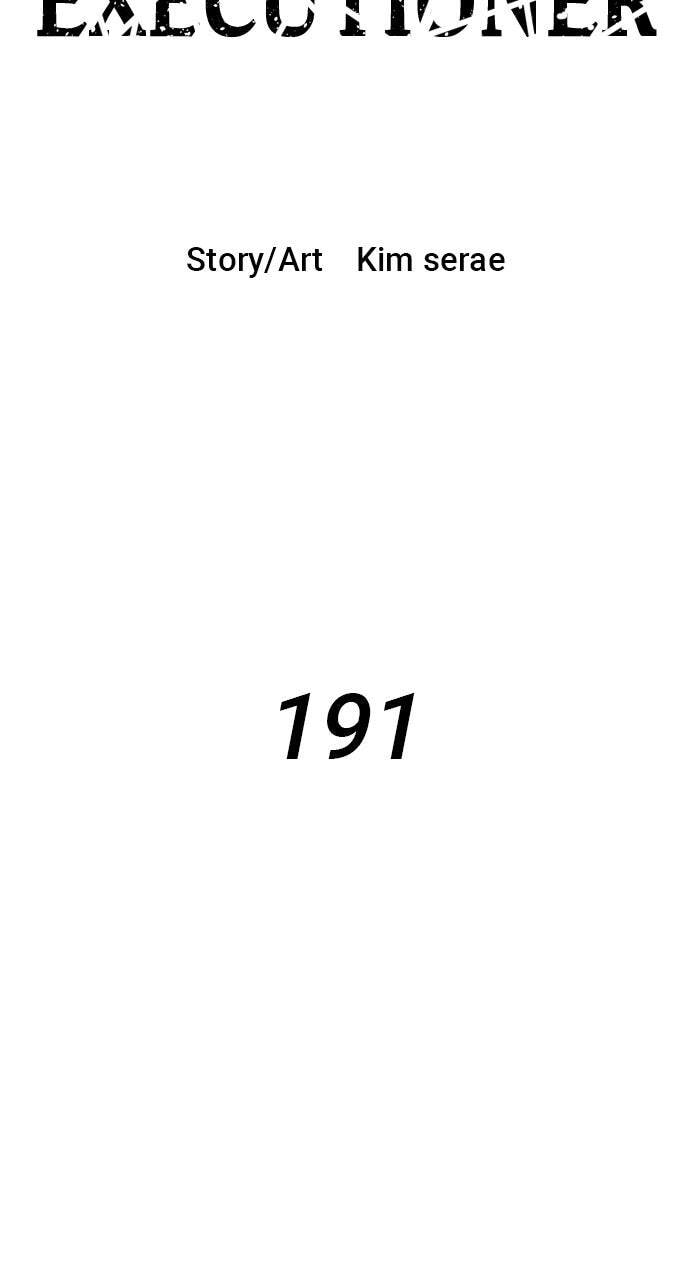 Read Warrior Executioner chapter 191 image 12 on Lezhin