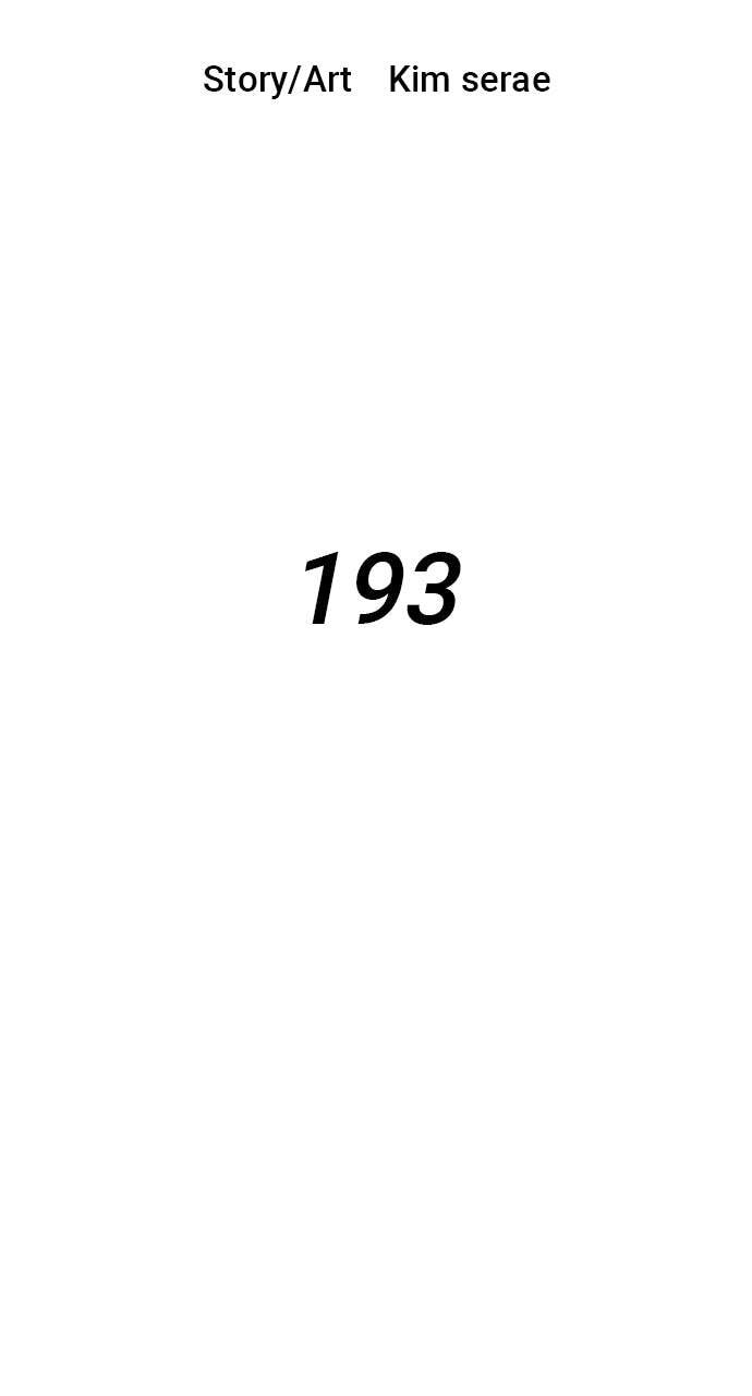Read Warrior Executioner chapter 193 image 4 on Lezhin