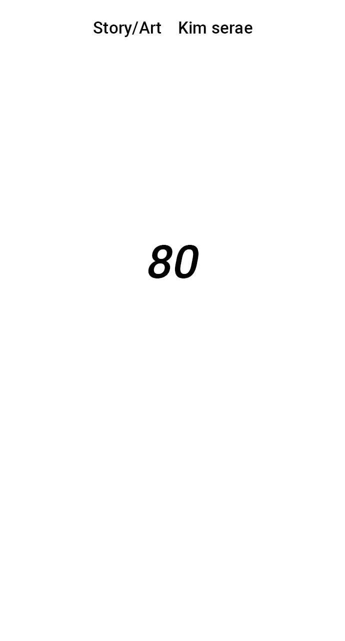 Read Warrior Executioner chapter 80 image 24 on Lezhin