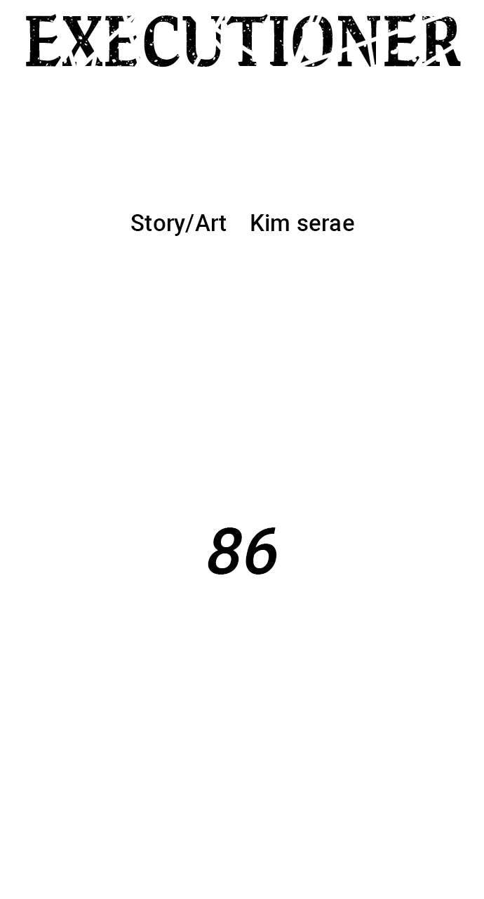 Read Warrior Executioner chapter 86 image 1 on Lezhin