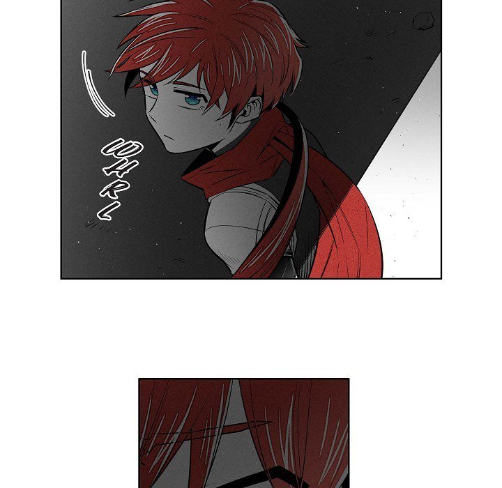 Read Warriors vs. Warriors chapter 67 image 46 on Lezhin