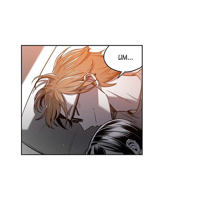Read Warriors vs. Warriors chapter 74 image 33 on Lezhin