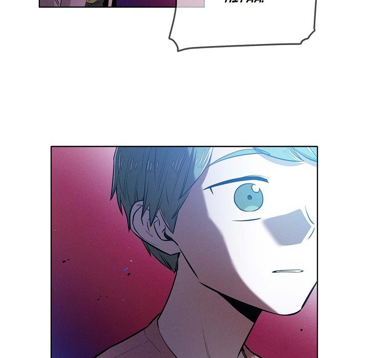 Read Warriors vs. Warriors chapter 81 image 24 on Lezhin