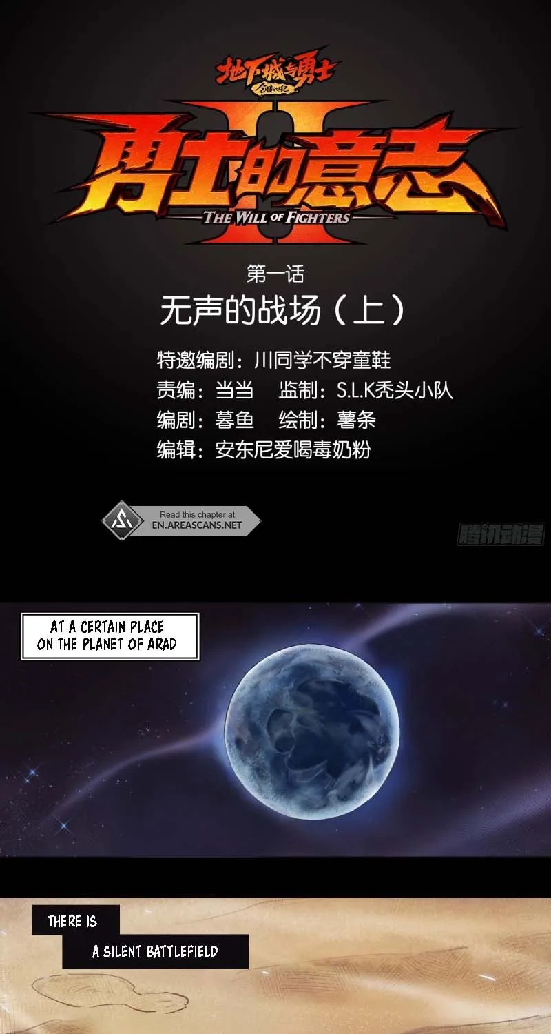 Read Warriors Will 2 chapter 1 image 1 on Lezhin