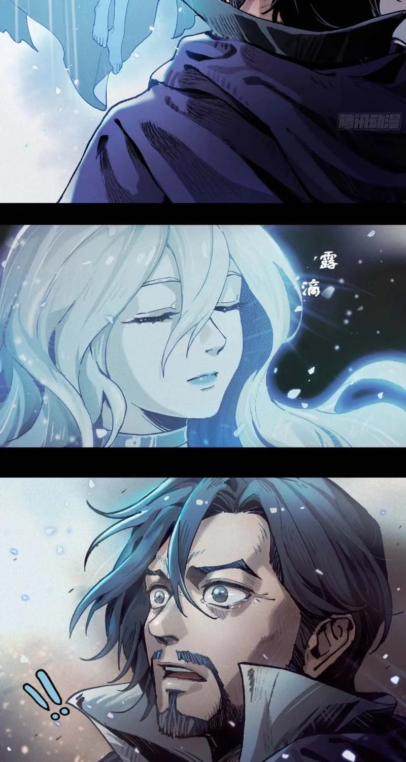 Read Warriors Will 2 chapter 1 image 11 on Lezhin