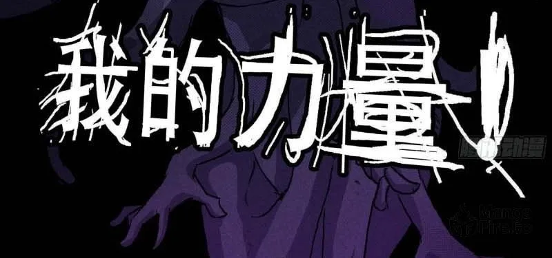 Read Warriors Will 2 chapter 1 image 34 on Lezhin