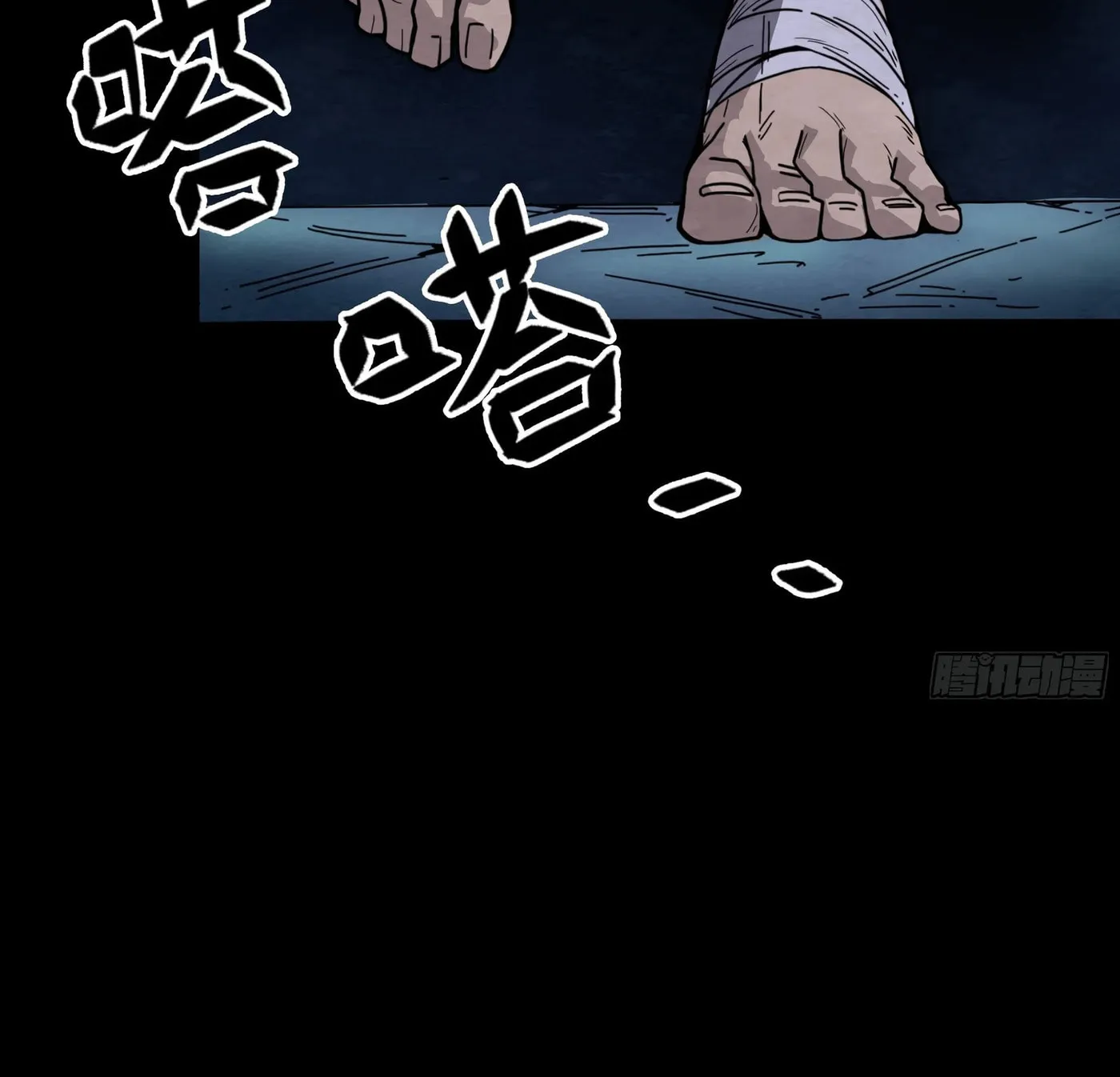 Read Warriors Will 2 chapter 10 image 60 on Lezhin