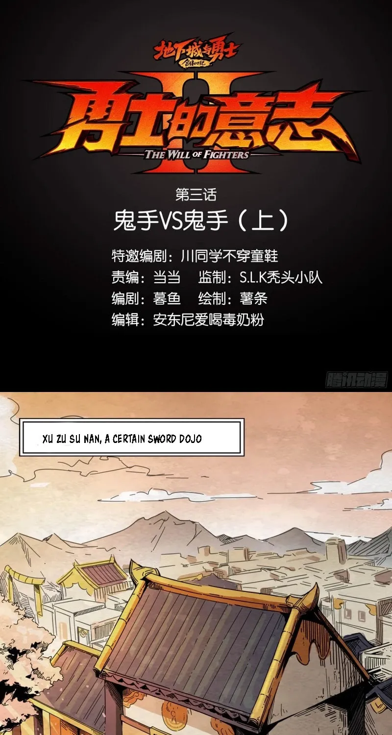 Read Warriors Will 2 chapter 3 image 1 on Lezhin