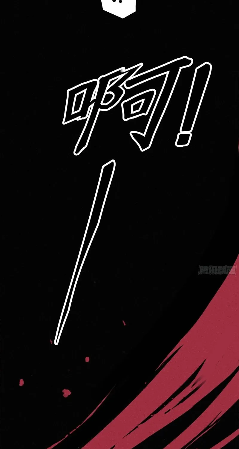 Read Warriors Will 2 chapter 3 image 11 on Lezhin