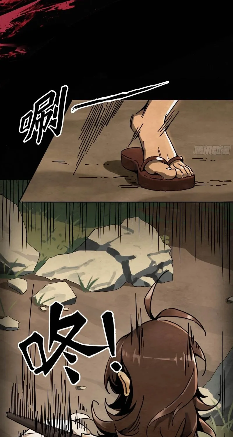 Read Warriors Will 2 chapter 3 image 13 on Lezhin