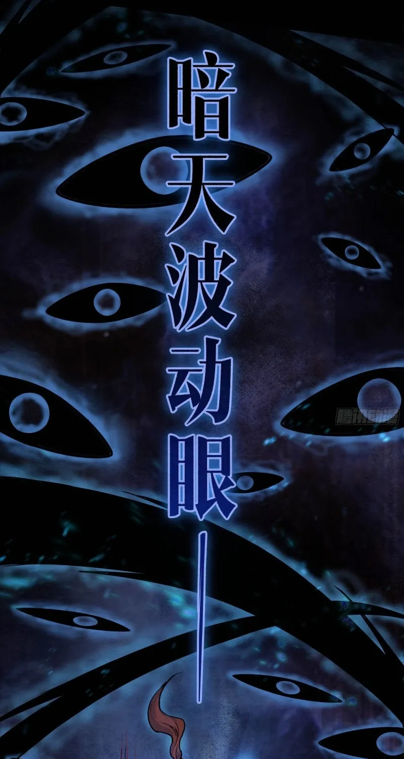 Read Warriors Will 2 chapter 4 image 11 on Lezhin