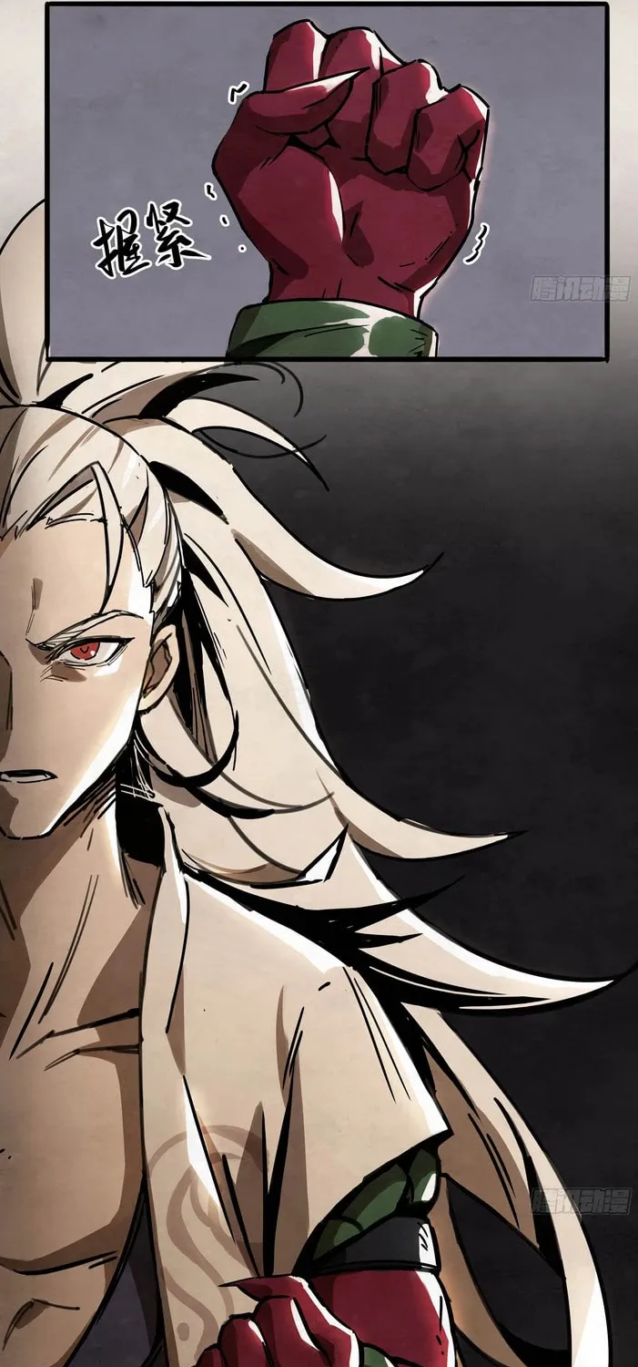 Read Warriors Will 2 chapter 5 image 35 on Lezhin