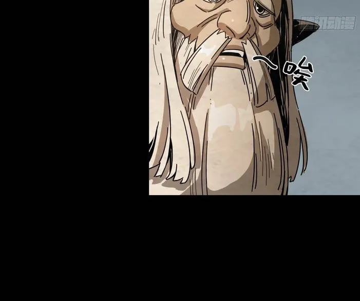 Read Warriors Will 2 chapter 5 image 4 on Lezhin