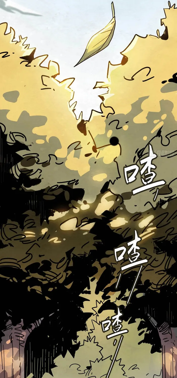 Read Warriors Will 2 chapter 5 image 44 on Lezhin
