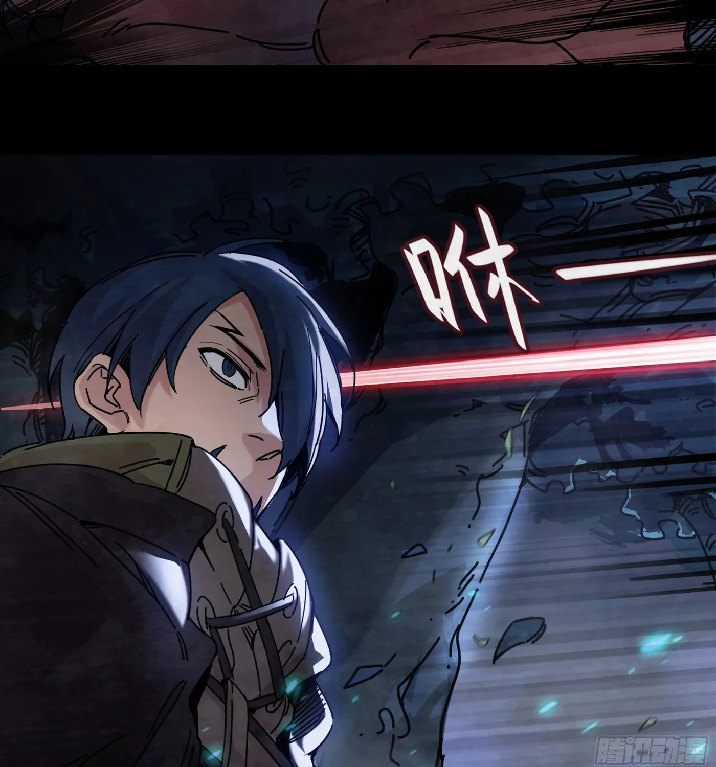 Read Warriors Will 2 chapter 6 image 57 on Lezhin