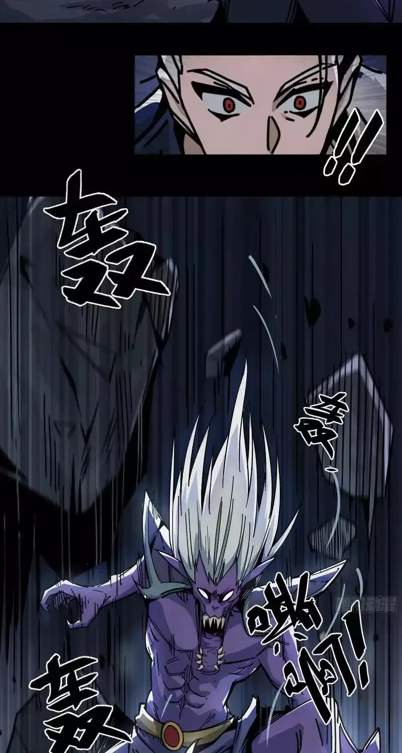 Read Warriors Will 2 chapter 8 image 32 on Lezhin