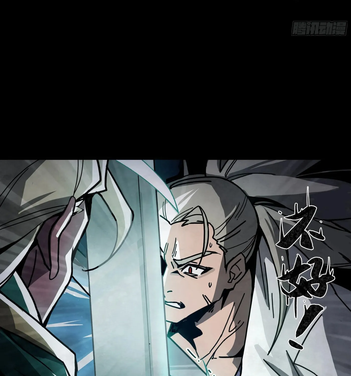 Read Warriors Will 2 chapter 9 image 35 on Lezhin