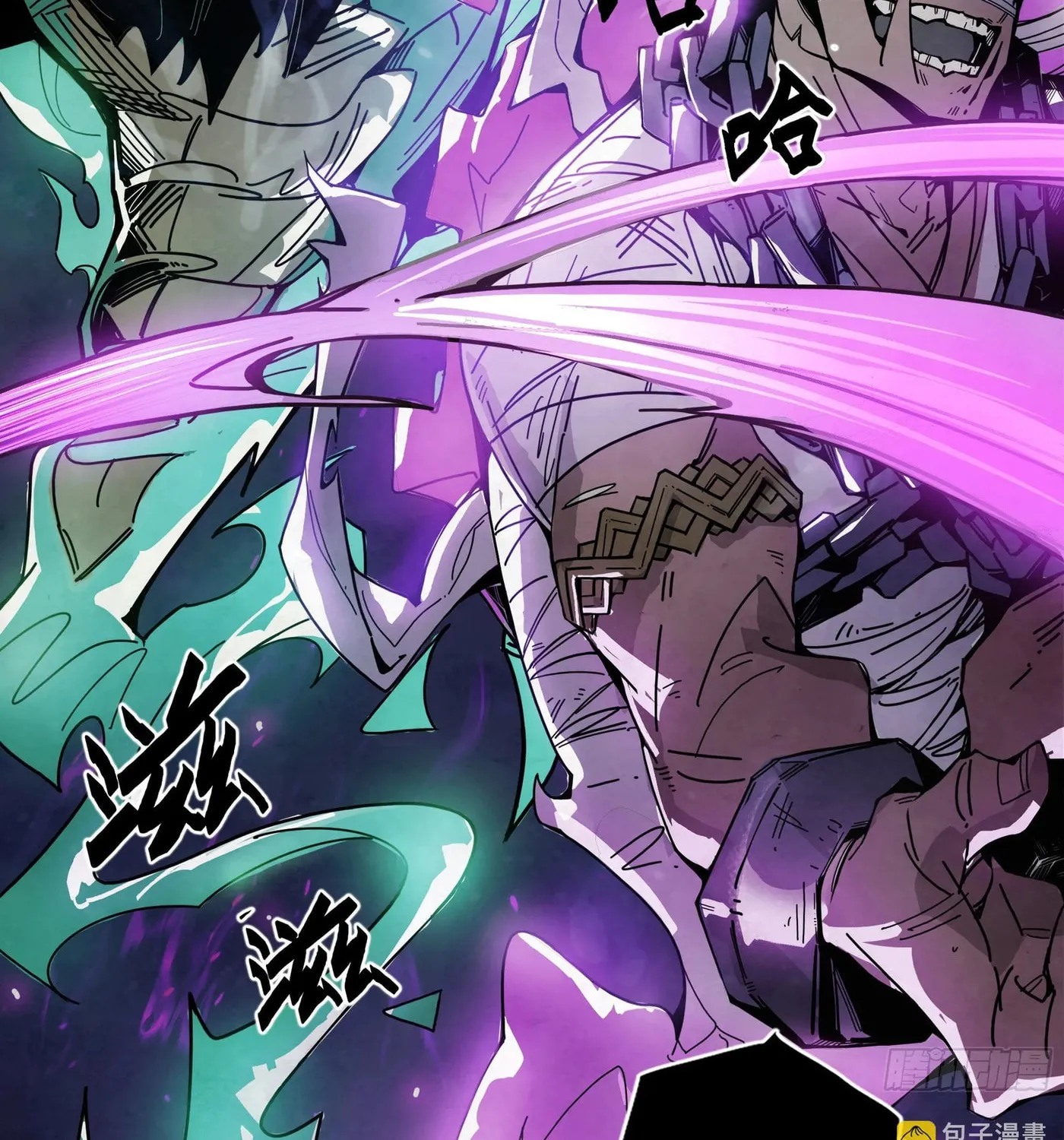 Read Warriors Will 2 chapter 9 image 48 on Lezhin