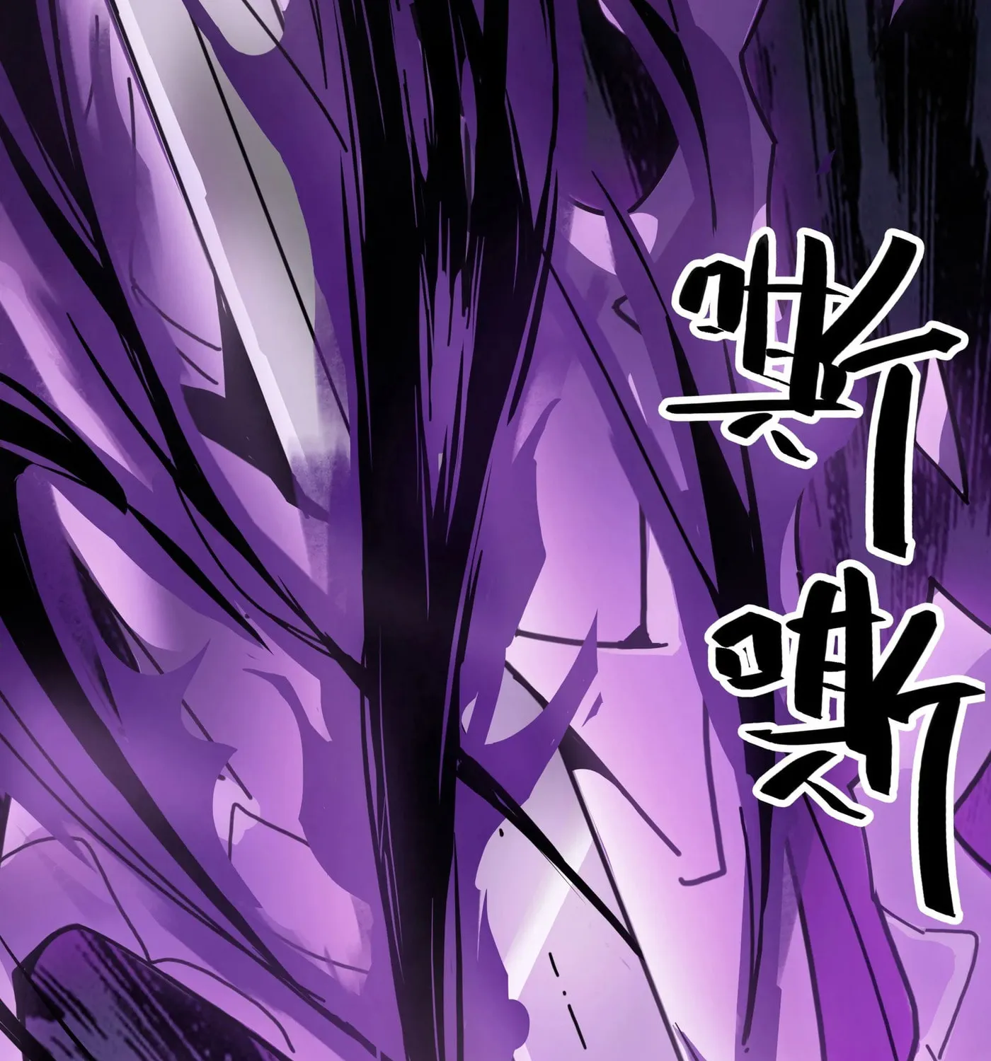 Read Warriors Will 2 chapter 9 image 63 on Lezhin