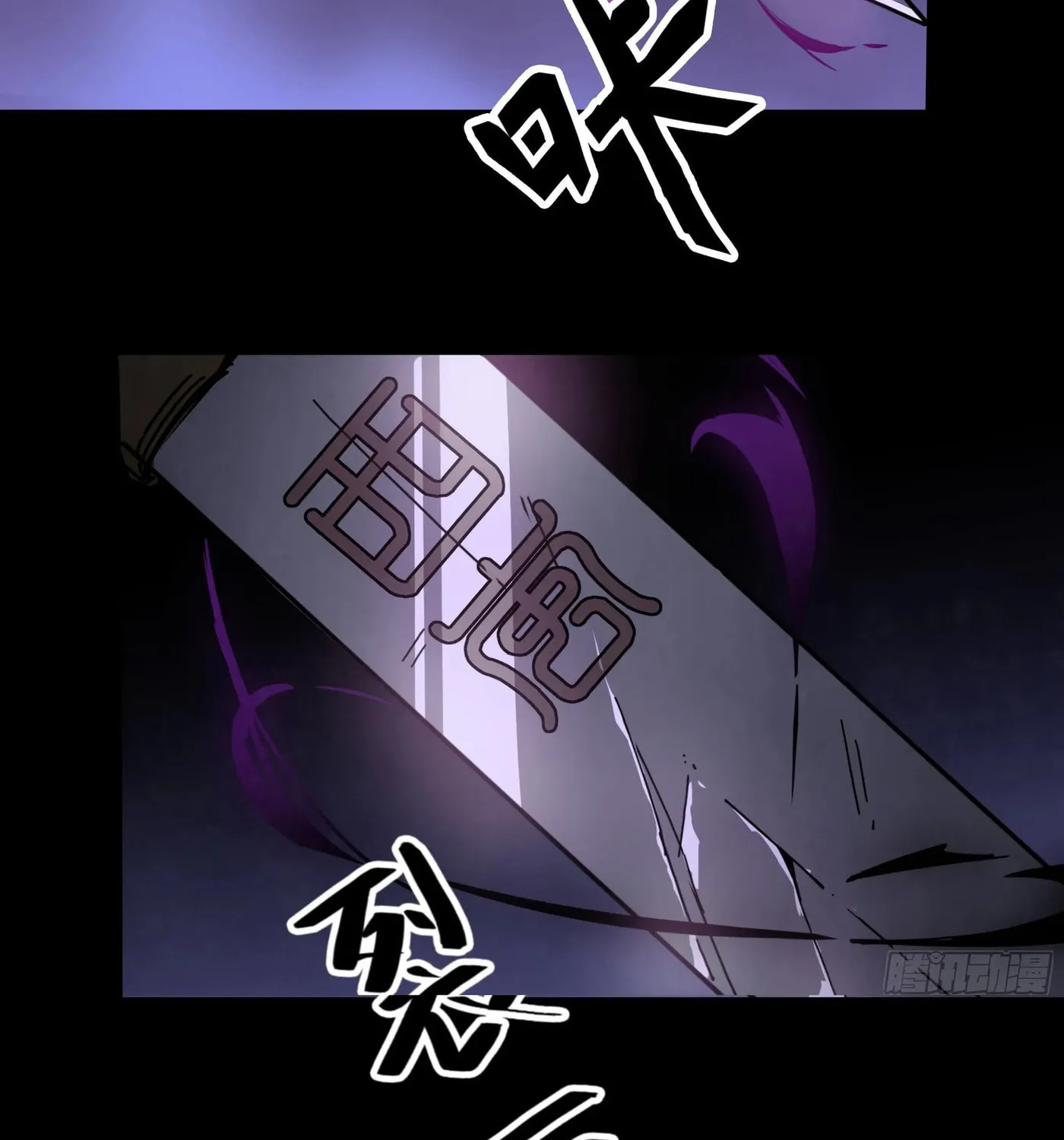 Read Warriors Will 2 chapter 9 image 67 on Lezhin