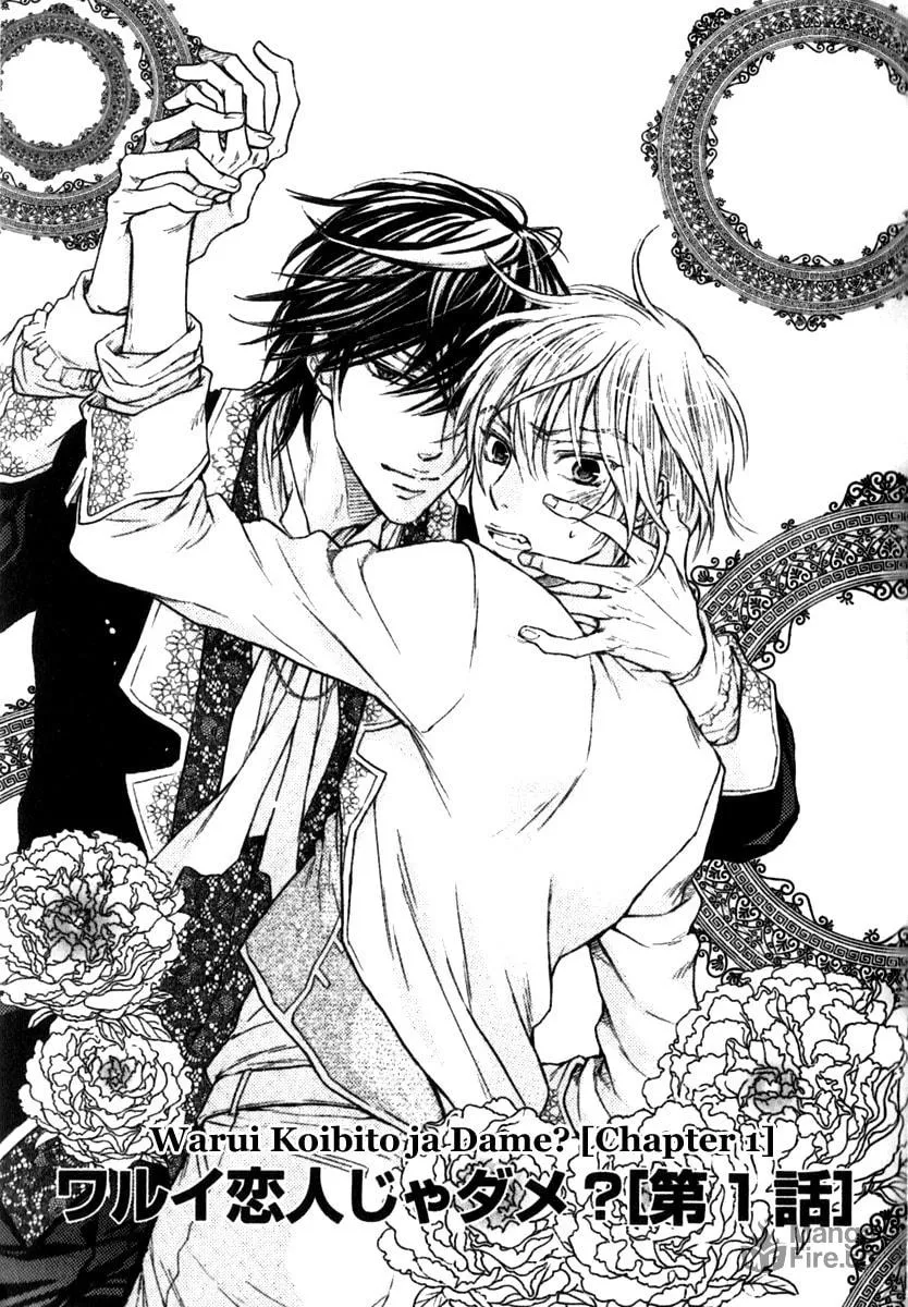 Read Warui Koibito ja Dame? chapter 1 image 11 on Lezhin