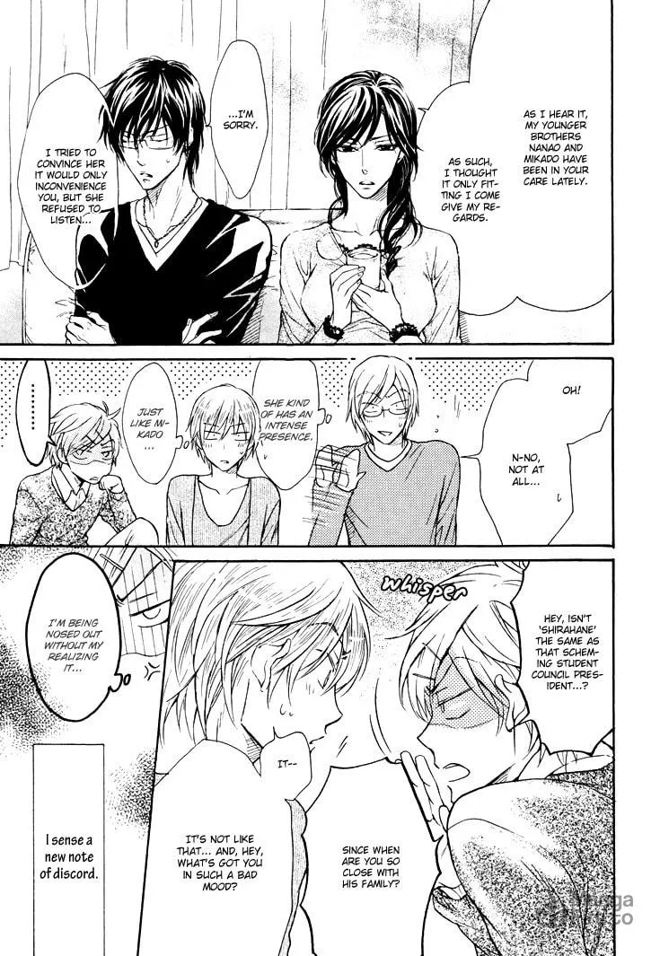 Read Warui Koibito ja Dame? chapter 4.5 image 2 on Lezhin