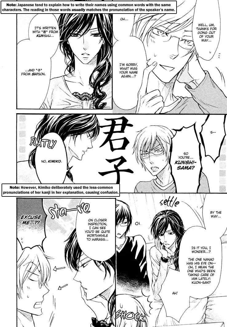 Read Warui Koibito ja Dame? chapter 4.5 image 3 on Lezhin