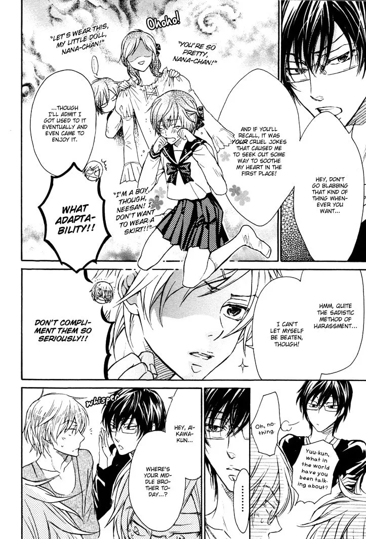 Read Warui Koibito ja Dame? chapter 4.5 image 7 on Lezhin
