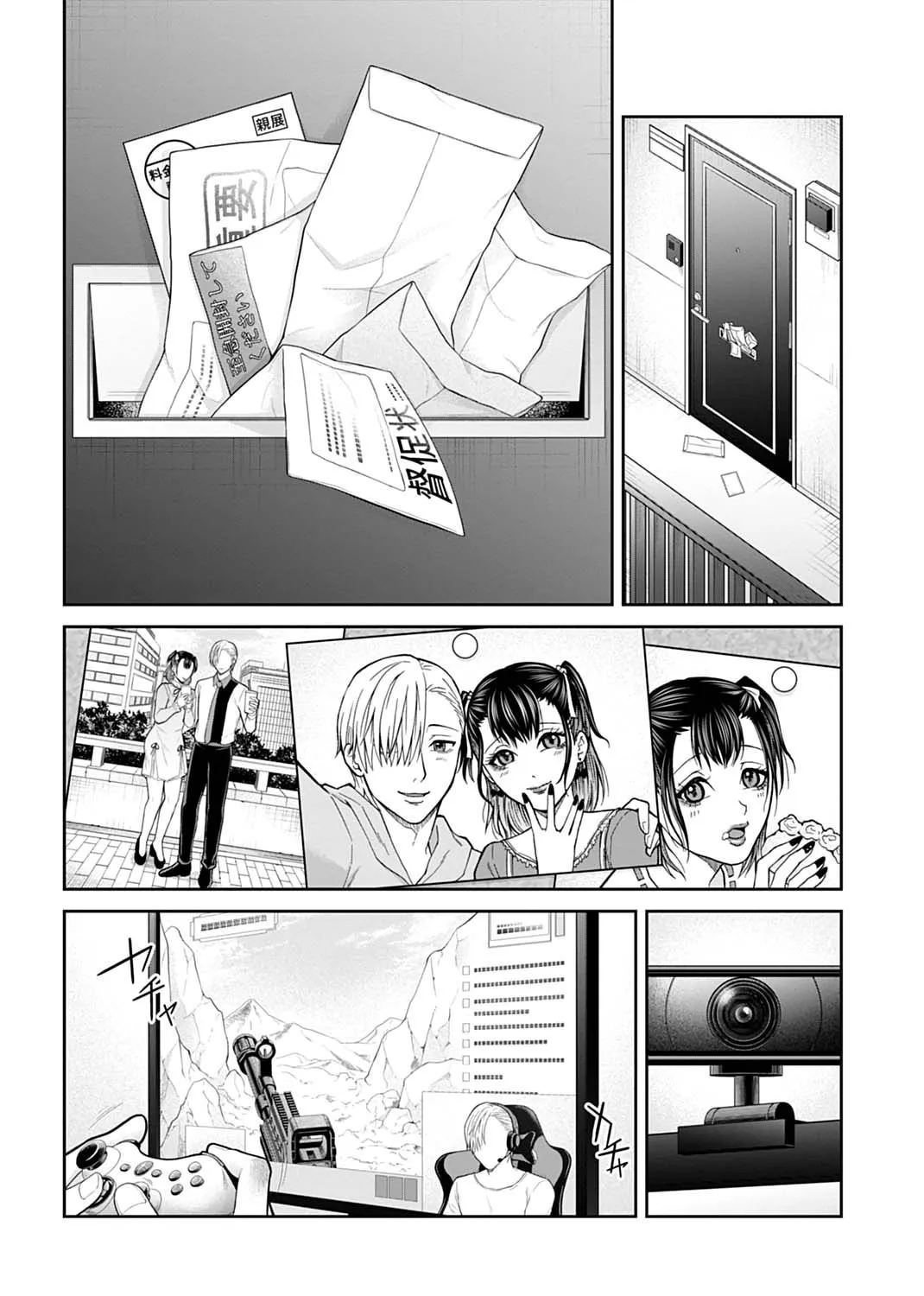Read Warui no wa Shakai da chapter 1 image 2 on Lezhin