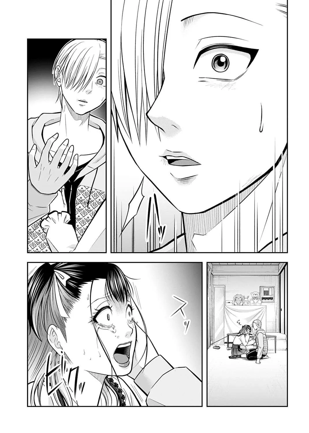 Read Warui no wa Shakai da chapter 13 image 24 on Lezhin