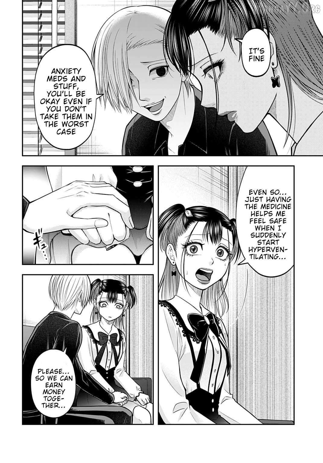 Read Warui no wa Shakai da chapter 17 image 1 on Lezhin
